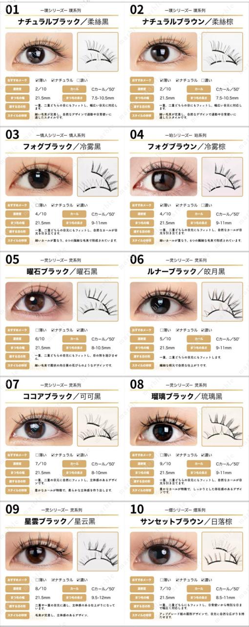 WOSADO公式】【レビューで6点セットおまけ!】WOSADO 悦瞳