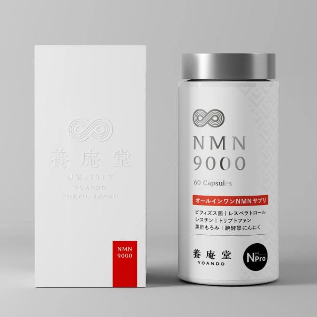 【正規品取扱店】養庵堂 NMN9000 9000mg 30日分 60粒入り エントリーモデル サプリメント サプリ 国産 純度99.9％ N-Pro 耐酸性カプセル ロングエフェクト処方 L-シスチン ビフィズス菌 善玉菌 腸内環境 健康 サポート ニコチンアミドモノヌクレオチド 高純度 日本製_1