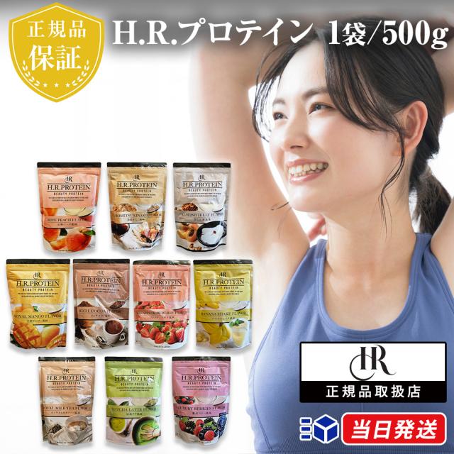 バイトレ バイオトレーナ EMS