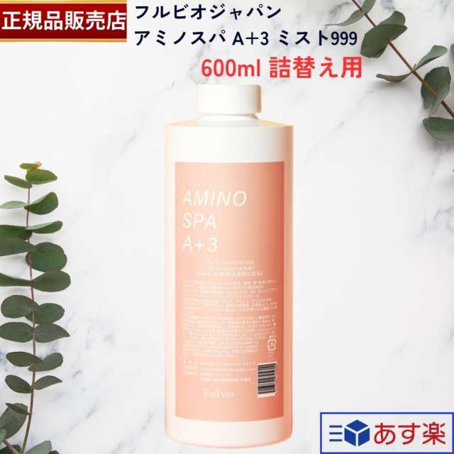 アミノスパA＋3 500ミリ詰め替え 5個セットヘアケア/スタイリング ...