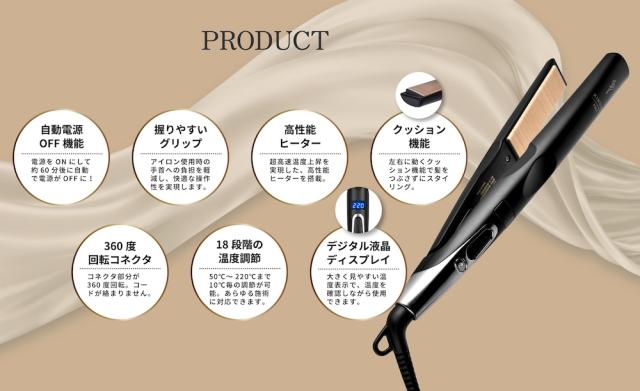 KINUJO PRO ヘアアイロン 正規販売店】絹女 プロ キヌージョプロ KINUJO PRO ストレート