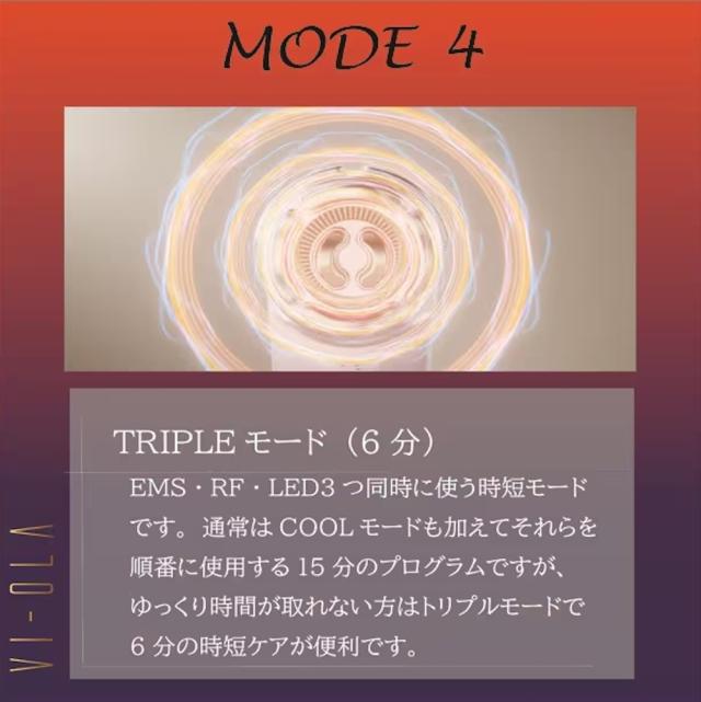 正規代理店】【1年保証】【シリアルNo有】セイントミラクル VI-OLA