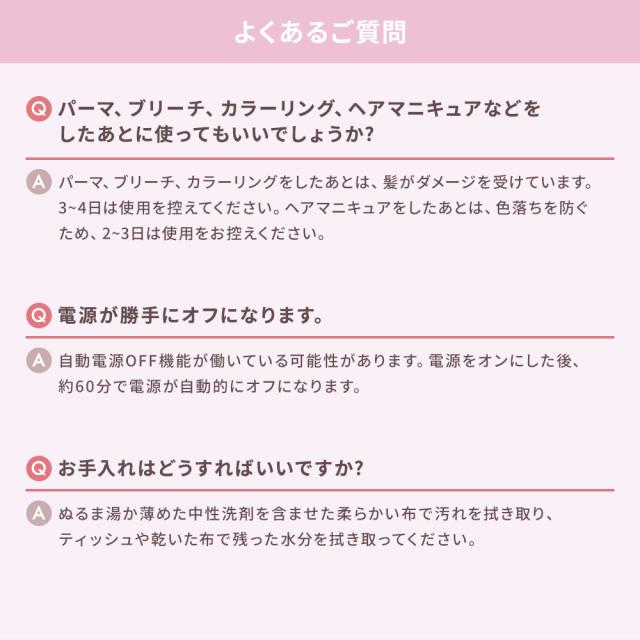 【正規品取扱店】KINUJO キヌージョ LuxeJewel ラグジュエル コードレスヘアアイロン ストレートアイロン シルクプレート 海外対応 持ち運び 充電式_11