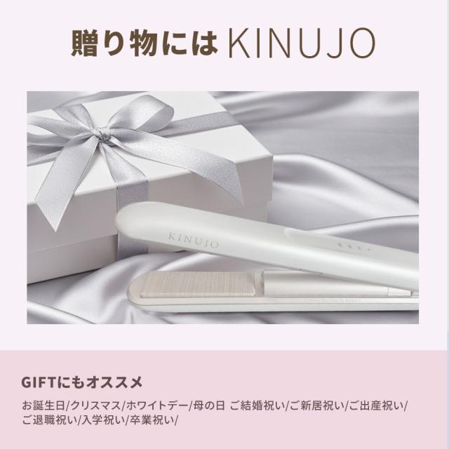 【正規品取扱店】KINUJO キヌージョ LuxeJewel ラグジュエル コードレスヘアアイロン ストレートアイロン シルクプレート 海外対応 持ち運び 充電式_9