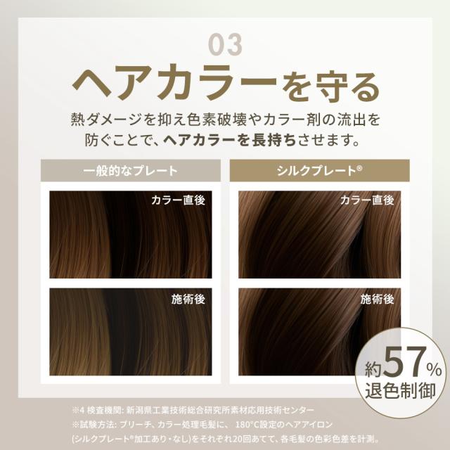 【正規品取扱店】KINUJO キヌージョ MINI IRON -deux- ミニアイロン ドゥー KM001 ストレートアイロン 携帯用 小型 コンパクト 海外対応 シルクプレート 前髪_4
