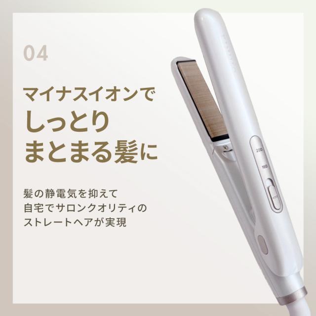 【正規品取扱店】KINUJO キヌージョ MINI IRON -deux- ミニアイロン ドゥー KM001 ストレートアイロン 携帯用 小型 コンパクト 海外対応 シルクプレート 前髪_5
