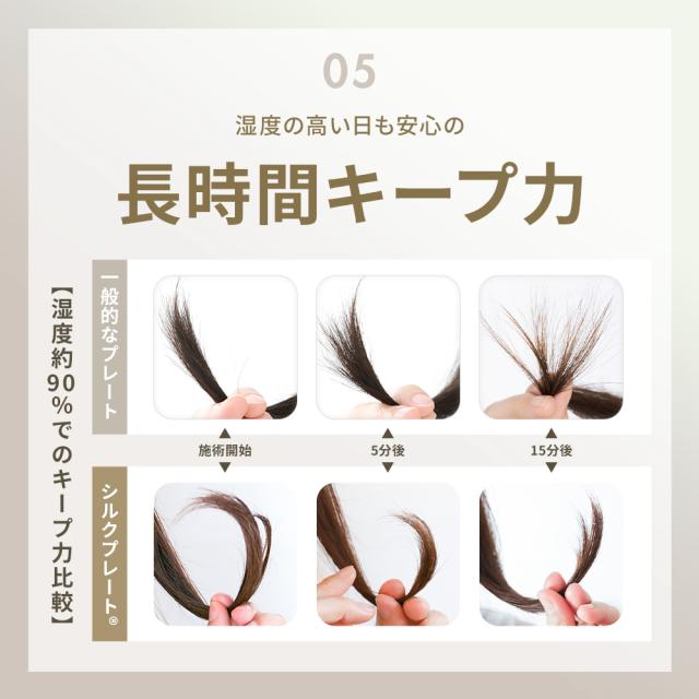 【正規品取扱店】KINUJO キヌージョ MINI IRON -deux- ミニアイロン ドゥー KM001 ストレートアイロン 携帯用 小型 コンパクト 海外対応 シルクプレート 前髪_6