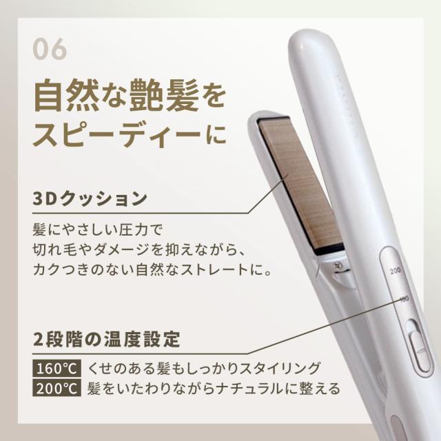 【正規品取扱店】KINUJO キヌージョ MINI IRON -deux- ミニアイロン ドゥー KM001 ストレートアイロン 携帯用 小型 コンパクト 海外対応 シルクプレート 前髪_7