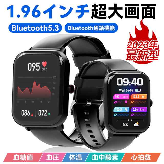 今だけの価格クーポンで3880円】音声通話できるスマートウォッチ 日本