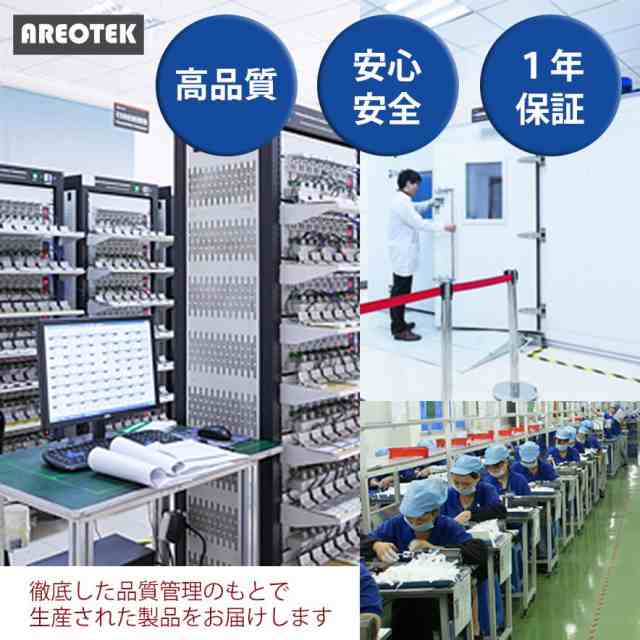 2個セット】 SH384552520 パナソニック対応 住宅用火災報知器