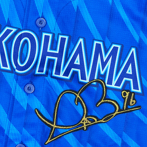 横浜DeNAベイスターズ バウアーサイン入りユニフォーム 直筆サイン入り