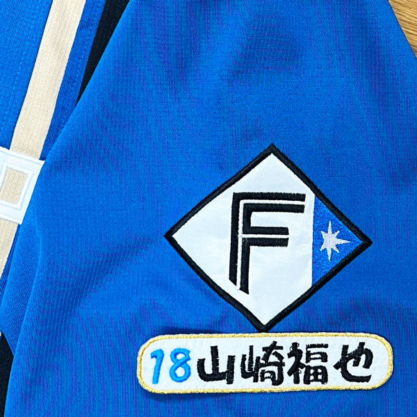 山﨑福也 #18 FAV限定　グリッターワッペン　 北海道日本ハムファイターズ 山﨑福也 #18 FAV限定 グリッターワッペン 北海道日本ハム