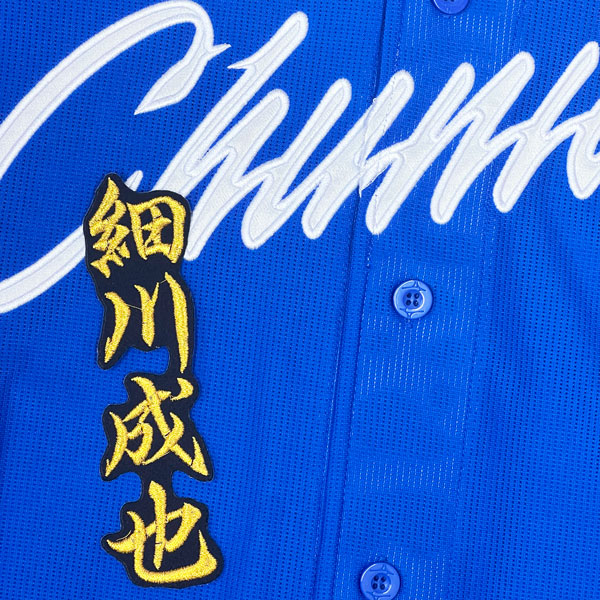 アリエルマルティネス サイン入りユニフォーム 2025年最新