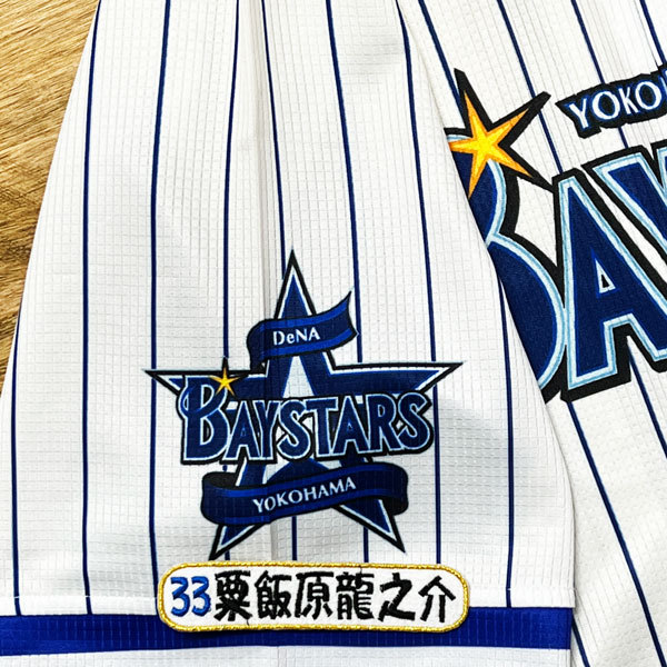 デサント 読売ジャイアンツ 桑田真澄 背番号18 刺繍 ユニフォーム