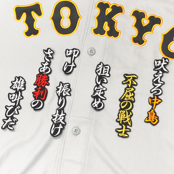 刺繍Lサイズ】読売ジャイアンツ 巨人 中田翔 ユニフォーム Amazon.co