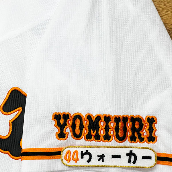 ジャイアンツ 巨人 ユニフォーム ウォーカー 読売ジャイアンツ アダム