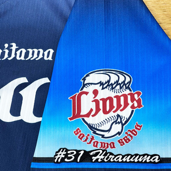 【阪神タイガース】アルカンタラ　応援タオル 北海道日本ハムファイターズ フェイスタオル アリスメンディ 【阪神