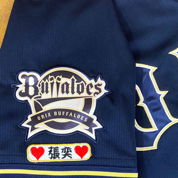 ユニフォーム＆限定フェイスタオル 池田隆英 ファイターズ 日本