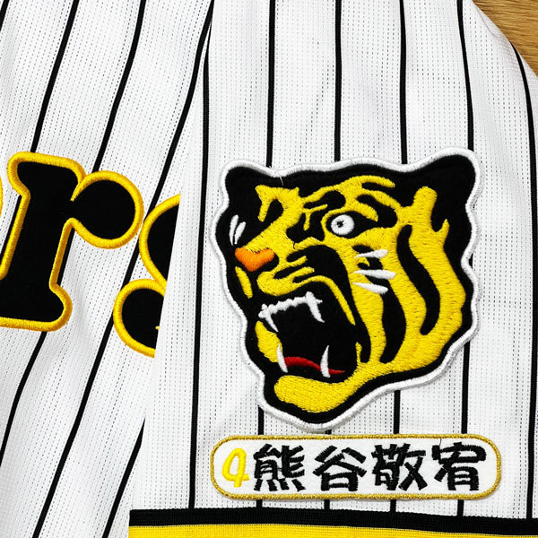 ☆送料無料☆阪神 タイガース 熊谷敬宥 ネーム 4 応援 刺繍 ワッペン