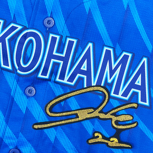 ☆送料無料☆横浜 DeNA ベイスターズ 入江大生 サイン 黒 刺繍 