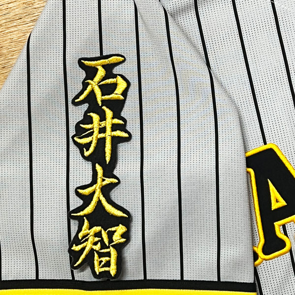 【美品】北海道日本ハムファイターズ 栗山英樹監督 ユニフォーム 刺繍 ミズノ O 美品】北海道日本ハムファイターズ 栗山英樹監督 ユニフォーム