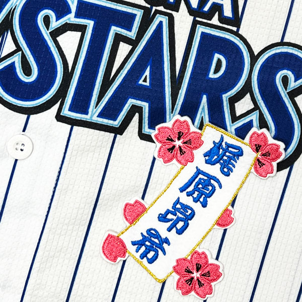 横浜Denaベイスターズ☆#58梶原昂希ホームユニフォーム&刺繍サイン入キャップ ☆送料無料☆横浜 DeNA ベイスターズ 梶原昂希 短冊 応援 刺繍