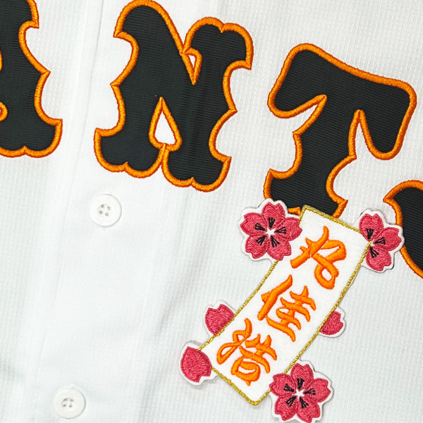 読売ジャイアンツ 丸佳浩 ユニフォーム 丸佳浩 ビジター レプリカ