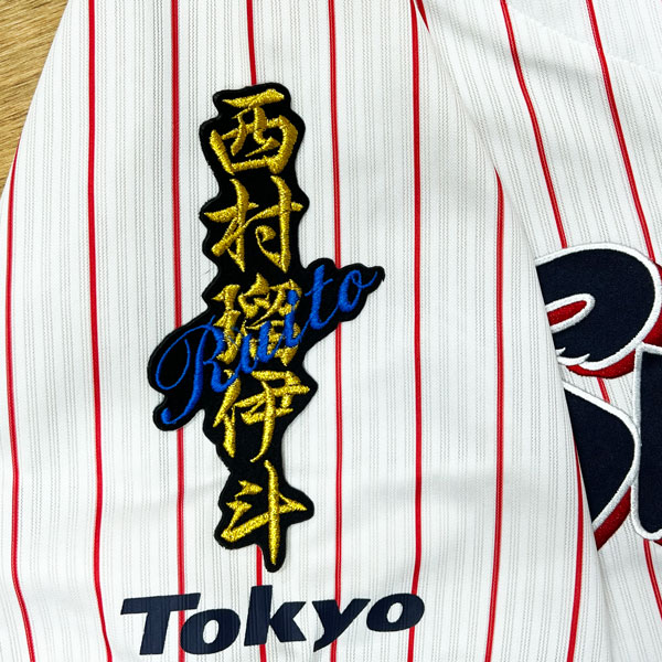 阪神タイガース レプリカユニフォーム 刺繍 Oサイズ 阪神タイガース O