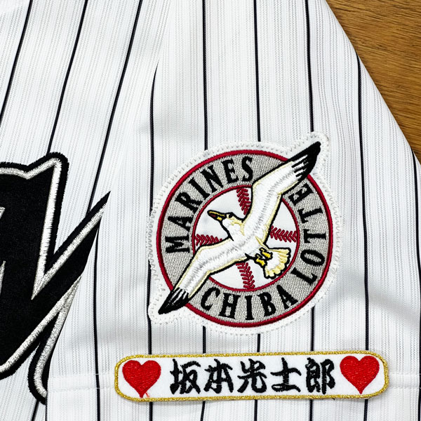 千葉ロッテマリーンズ 坂本光士郎選手 実使用支給ユニフォーム 千葉