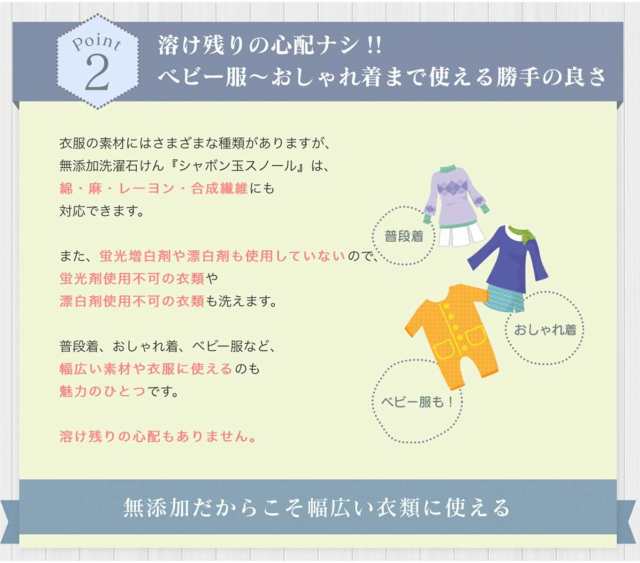 シャボン玉 スノール つめかえ用 800mL 無添加石けん 衣類用 液体石けん 日本アトピー協会推薦品 柔軟剤不要の通販はau PAY マーケット -  ハローハローショップ