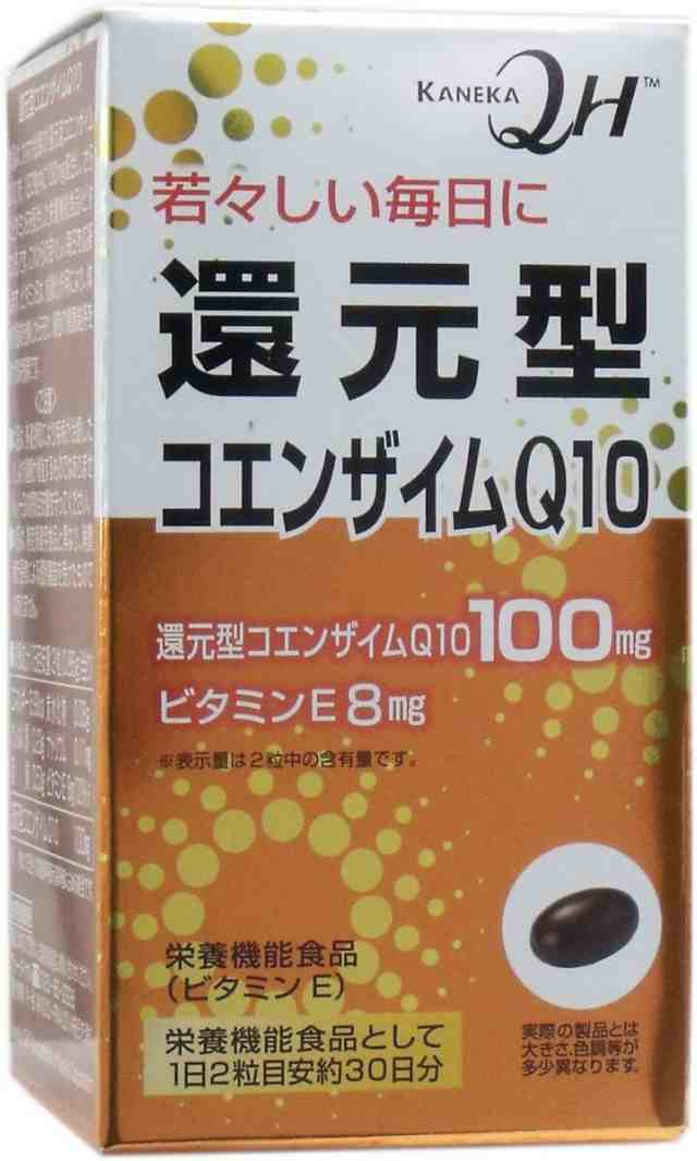 激安大特価！ 還元型コエンザイムＱ１０ ６０粒 ×１０個セット 還元型