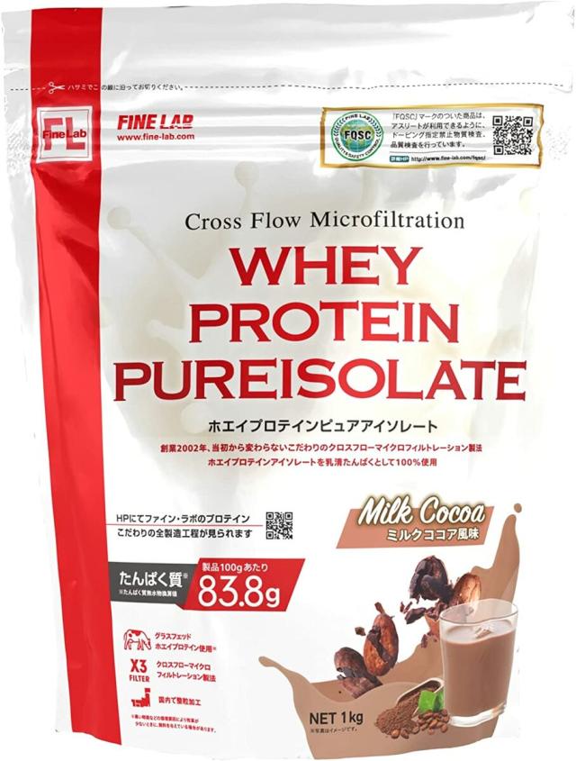 ファインラボ ホエイプロテイン ピュアアイソレート 1kg ミルクココア風味 6,662円