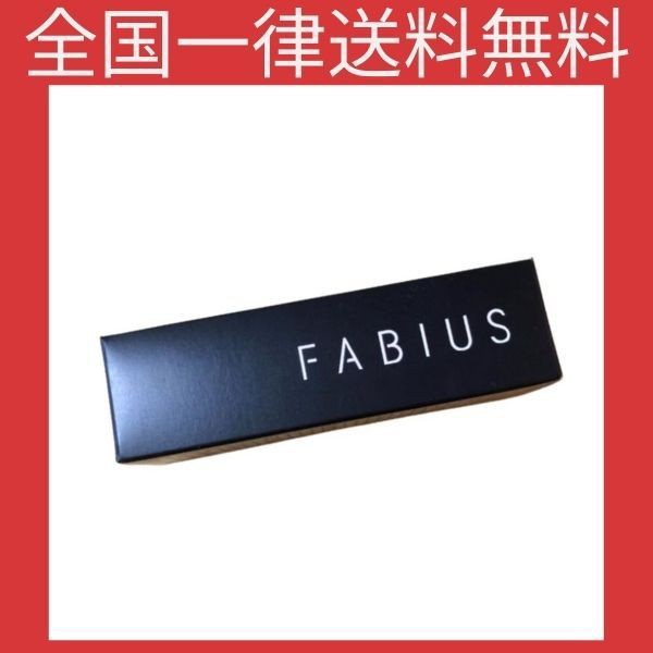 ファビウス FABIUS Fコンシーラー 15g