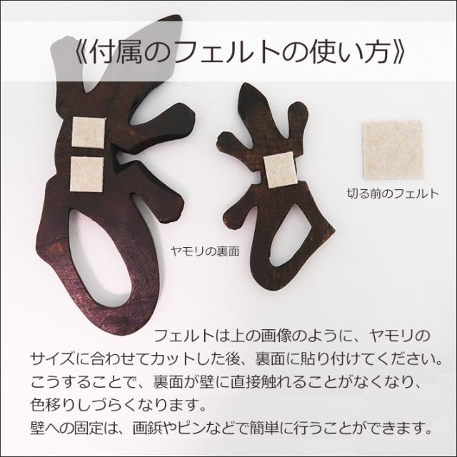 確認用✾ エスニック ✾ ヤモリ トカゲ フラワー きらし タッセル 
