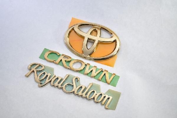 トヨタ カラー エンブレム 送料無料 GRS200系 クラウンロイヤル ゴールド リア3点 カーパーツ 純正 メッキ