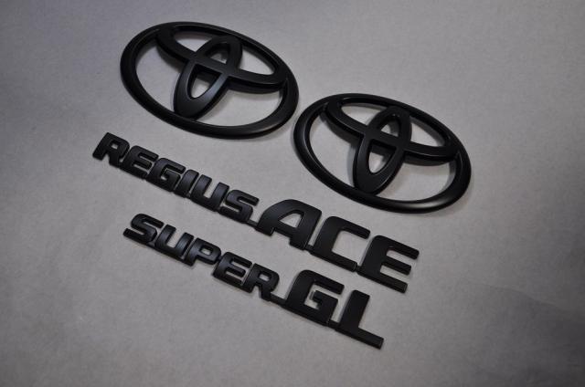 トヨタ　マットブラック/ピアノブラック　エンブレム　送料無料　２００系　レジアスエース　４点ＳＥＴ　カーパーツ　純正　メッキの通販は