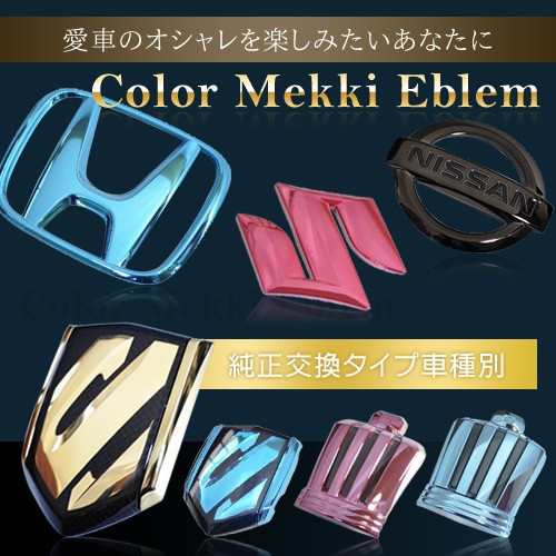 マツダ　カラー　エンブレム　送料無料　ＫＦ２Ｐ　ＣＸ−５ディーゼル　４ＷＤ　ゴールド　５点セット　カーパーツ　純正　メッキの通販は