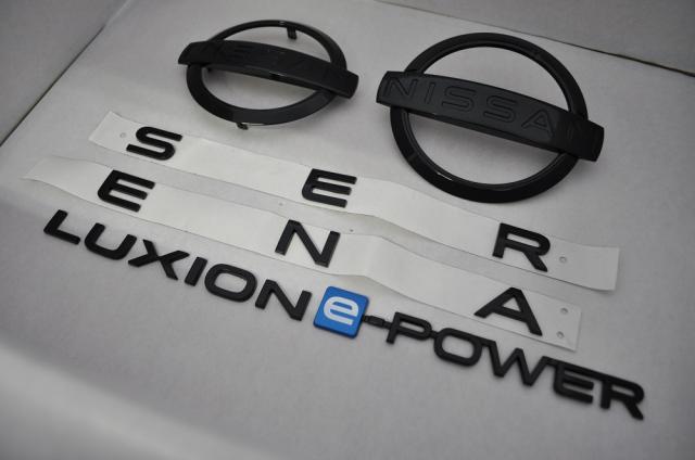 日産　カラー　エンブレム　送料無料　Ｃ２８　セレナ　ルキシオン　５点セット　純正　メッキの通販は