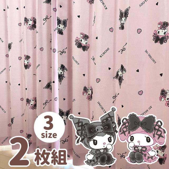 クロミ マイメロディ 真夜中のメロクロ 2級 遮光 遮熱 カーテン 幅100 0cm丈 2枚セット サンリオ 丸洗い可 マイメロ かわいい 女の子 の通販はau Pay マーケット カーテン ラグ大作戦 クロミ マイメロディ 真夜中のメロクロ 2級 遮光 遮熱 カーテン 幅100 0cm丈 2枚セット サンリオ 丸洗い可 マイメロ かわいい 女の子 の通販はau Pay マーケット カーテン ラグ大作戦