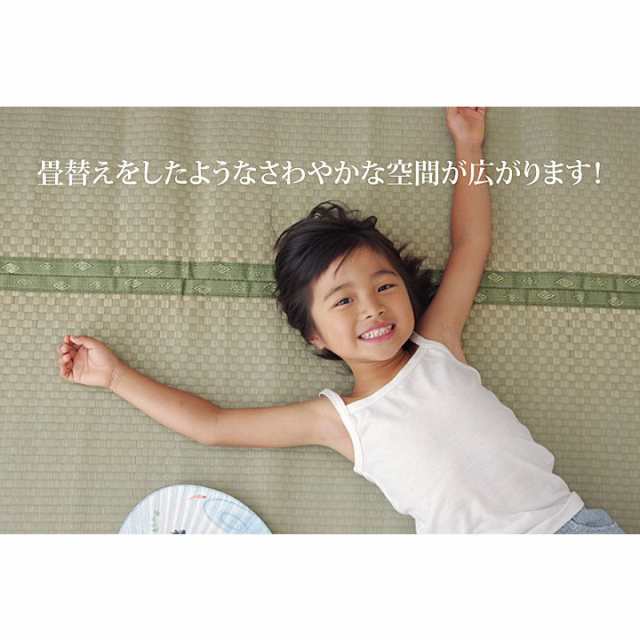 純国産 い草 上敷き カーペット 市松織 『不知火』 江戸間6畳(約261×352cm） 熊本県八代産イ草使用の通販は