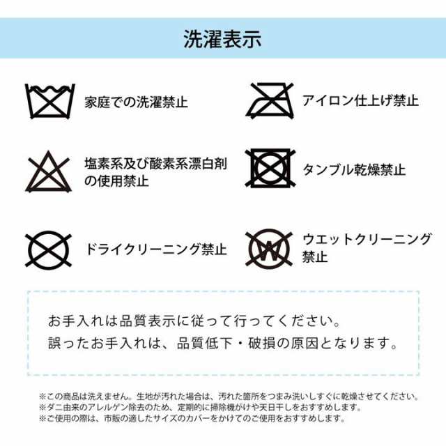 寝具 清潔 快適 敷き布団 ダニ増殖抑制 日本製 無地 シンプル ダブル