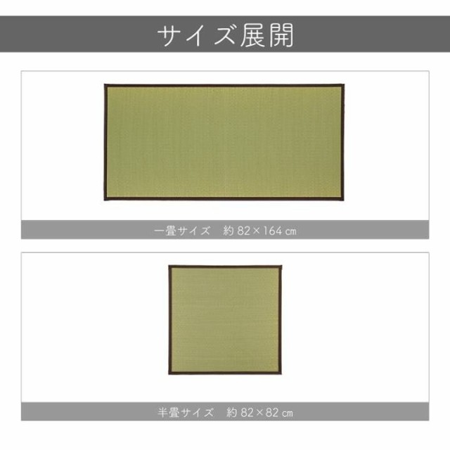 純国産い草 ユニット畳 わずらわ 軽量タイプ 天竜 （約）82×82cm 12