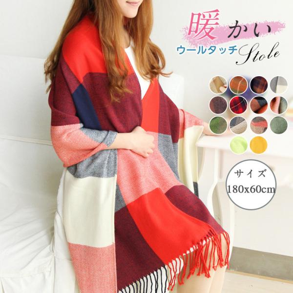 ★限定クーポン★マフラー レディース カシミヤ 大判 ストール ショール カシミヤ レディースストール 無地 チェック 厚手 おしゃれ クリスマス プレゼント