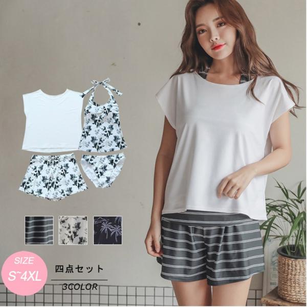 水着 レディース 4点セット ホルターネック タンキニ 体型カバー ママ水着 レディース水着 花柄 可愛い20代 30代 40代 ミセス 温泉の通販は
