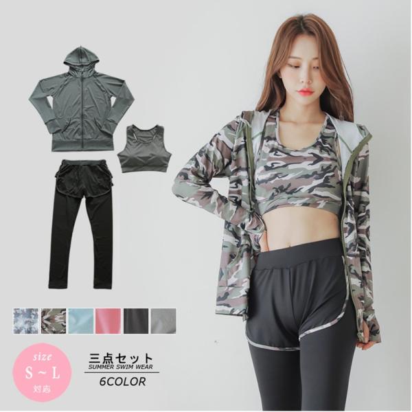 水着 泳ぎ レディース 3点セット ホルターネック 日焼け止め 旅行 タンキニ 体型カバー レディース水着 ミセス 温泉 レギンス 20代の通販は