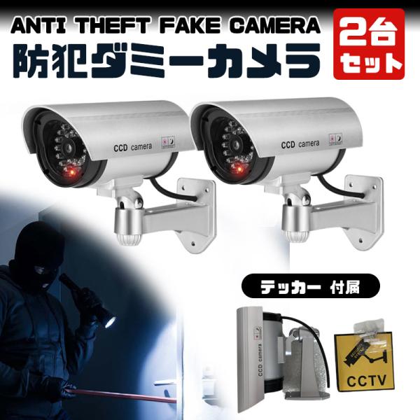 電池式 防犯カメラ 2台aosu 防犯カメラ 屋外 2台セット 電池式9200mAh