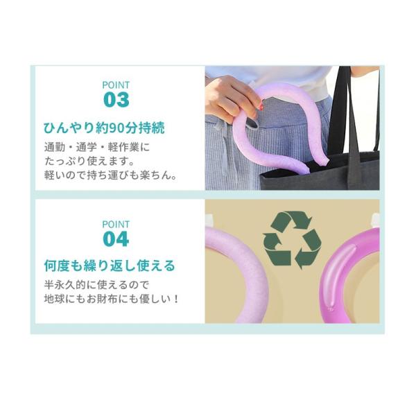 即納】【在庫あり】ネッククーラー ネック リング 10点セットクール