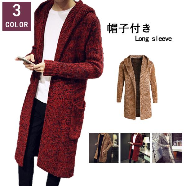 カーディガン ニット メンズ ニットカーディガン セーター メンズニット 秋冬 保温 暖かい 通勤 セーター ロング丈の通販は 5,260円