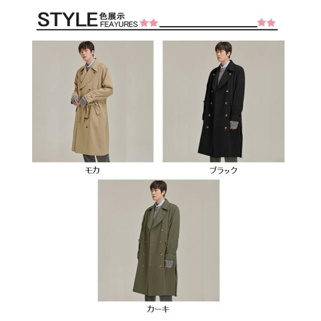 トレンチコート ロングコート アウター フォーマル メンズ  無地 男 立ち襟 ステンカラーコート ポケット ボタン カジュアル 通勤 防風 秋 送料無料 トレンチコート アウター フォーマル メンズ ステンカラーコート 無地