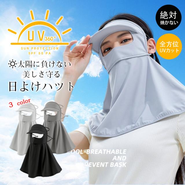 つば広帽子 レディース UVカット 日焼け止め ホコリよけ ガーデニング帽子 紫外線対策 日よけ帽子 遮光 通気性 釣り 登山 熱中症対策 自転車